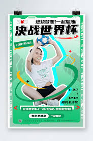 体育直播APP推荐_英超赛事新闻中心_热门足球娱乐平台